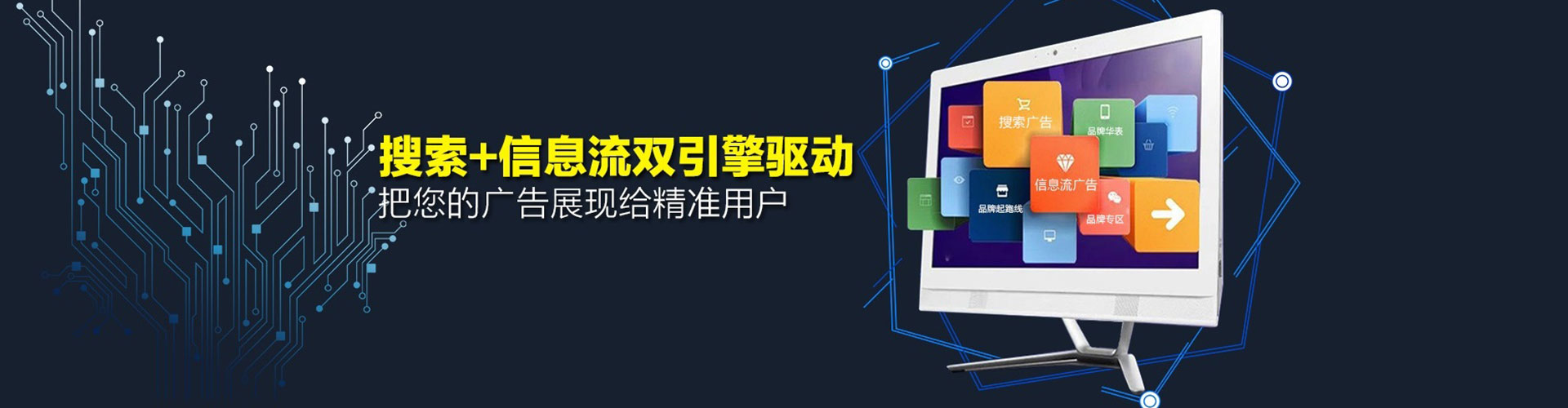 红桥百度网络推广